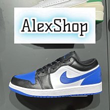 艾力克斯 NIKE AIR JORDAN 1 LOW ROYAL TOE GS 男女大童 553560-140 黑藍白AJ1籃球鞋上1217