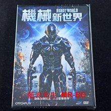 [DVD] - 機械新世界 Robot World ( 台灣正版 )