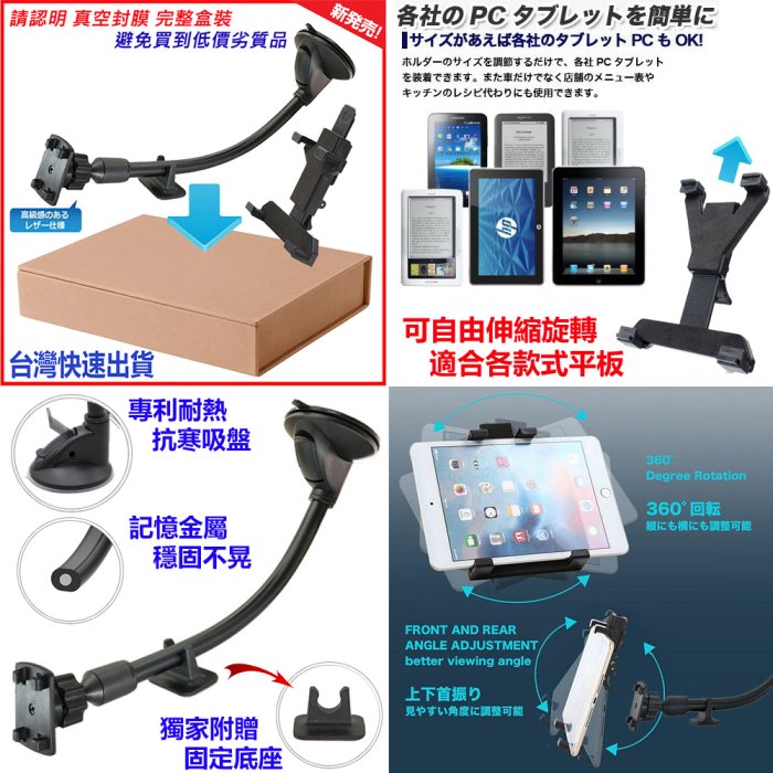 Garmin DriveSmart 86 Garmin86 Drive Smart 安卓平板車架支架螢幕數位電視導航座