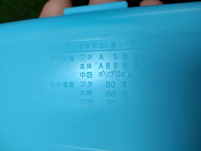【 金王記拍寶網 】(常5)  W6071 哆啦a夢 兒童餐具 一盒