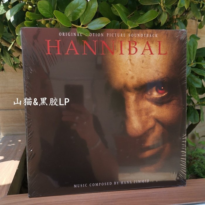 現貨 漢尼拔 Hannibal 電影 原聲OST Hans Zimmer LP