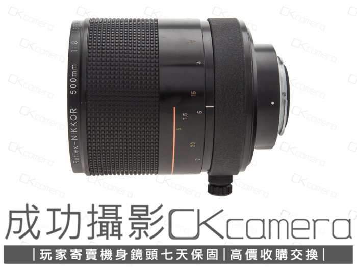 成功攝影 Nikon Reflex Nikkor 500mm F8 橘線版 中古二手 望遠反射鏡 甜甜圈散景 保固七天 500/8