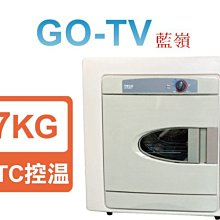 [GO-TV] TECO 東元 7KG 乾衣機(QD7566EW) 全區配送