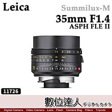 【數位達人】平輸 徠卡 LEICA Summilux-M 35mm F1.4 ASPH FLE II 黑色#11726