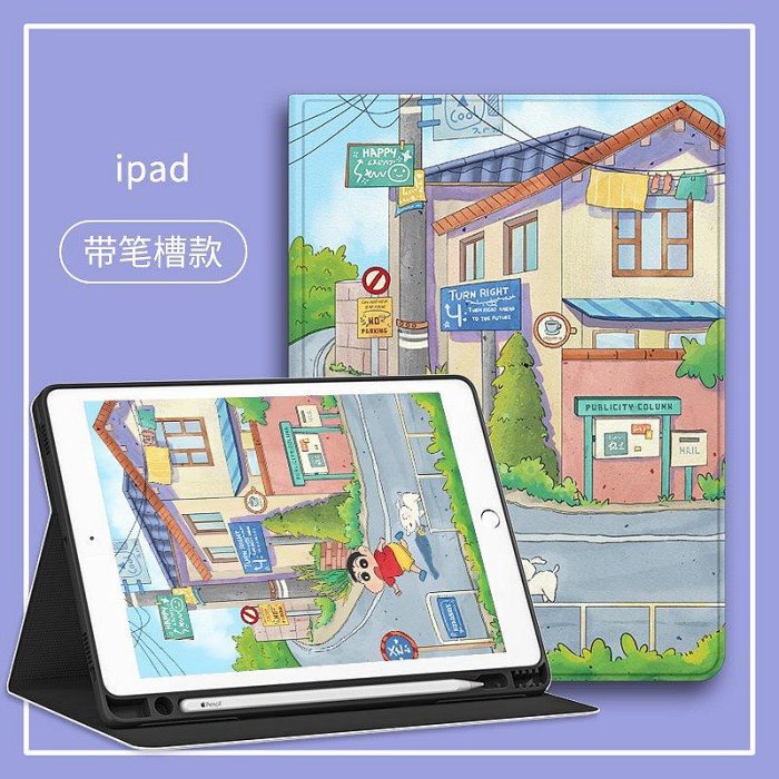 【熱賣下殺價】iPad保護套適用于ipadair5保護套2022新款ipadpro平板殼mini6帶筆槽pad11書本式