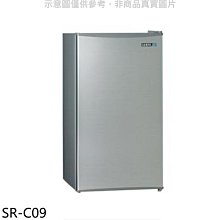 《可議價》聲寶【SR-C09】95公升單門冰箱(無安裝)(7-11商品卡200元)