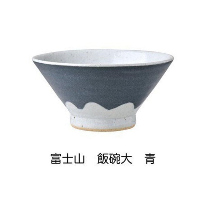 日本製 富士山碗 飯碗 赤富士/青富士 碗 陶瓷 情侶碗 12cm