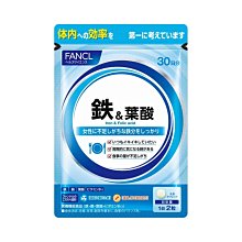 水金鈴小舖 實體店面 日本專櫃 日本 FANCL 芳珂 鐵 加植物性果寡糖 葉酸錠 5946