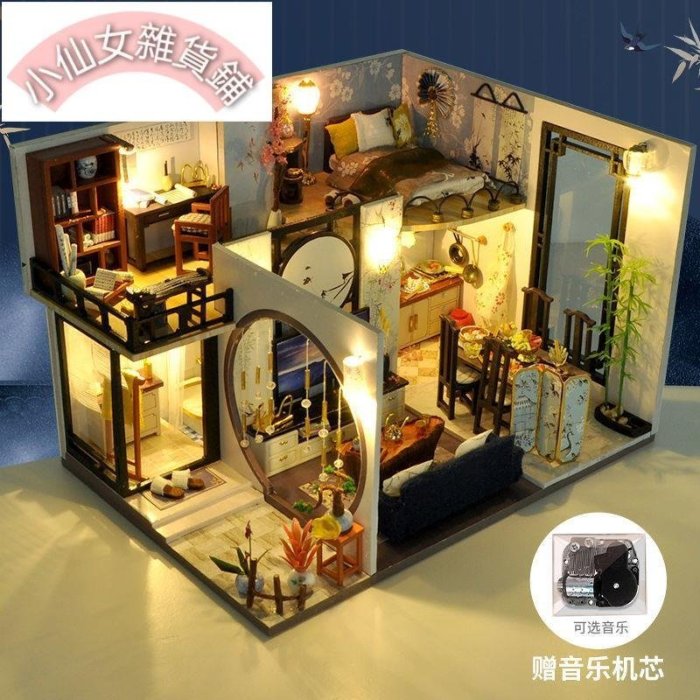 新品 -DIY小屋手工制作江南風閣樓拼裝模型玩具生日禮物創意驚喜送男女