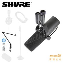 【民揚樂器】Shure SM7B 人聲 唱歌麥克風 原廠公司貨 優惠加購THRONMAX桌上型懸臂架