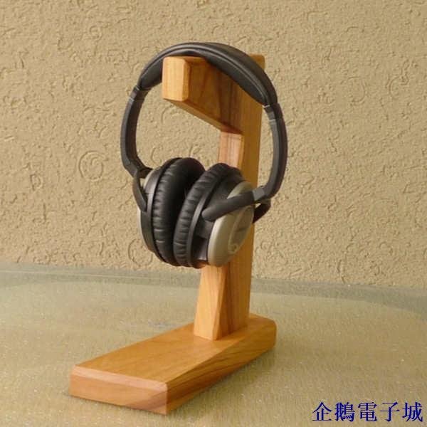 溜溜雜貨檔耳機架 創意幾何造型金絲柚木精製純實木耳機架頭戴式耳機架耳機展示架