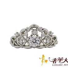 ＊奢華大道國際精品＊【J0202】HEARTS ON FIRE  0.25ct 皇冠鑽石戒指