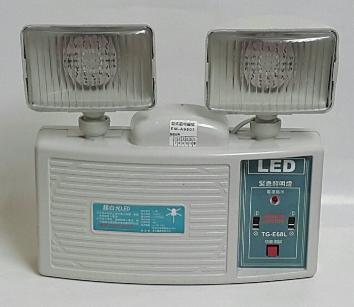 壁掛式緊急照明燈 tg-e68l .出口燈LED型.中古很新電池已更新