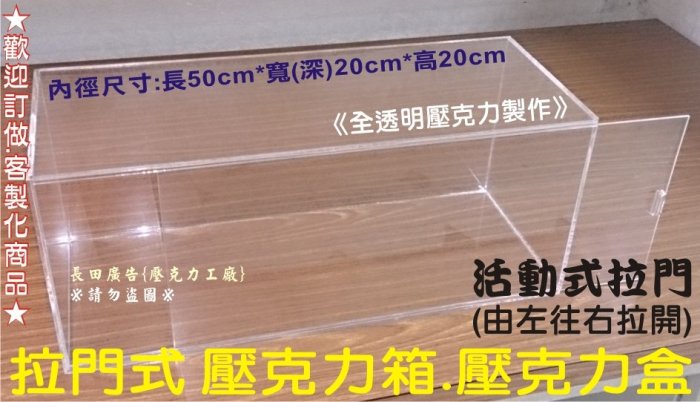 壓克力展示盒 收藏盒 80格 TOMICA/TOMY/多美 小車旋轉架 收納架 透明收藏盒 Q版景品 迪士尼 公主公仔