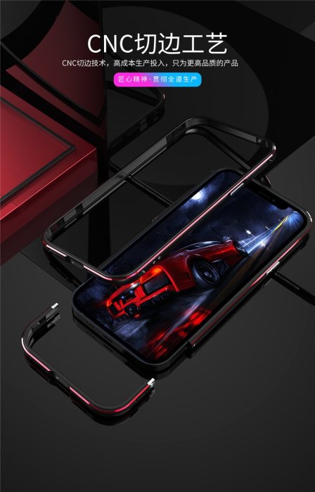 【現貨】ANCASE iPhone12 6.1 吋 送鋼化玻璃 纖維背膜 金屬邊框手機殼保護套