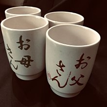 日本父母親磁杯 4pcs 新 尺寸7cm Dia x，H 9.3cm