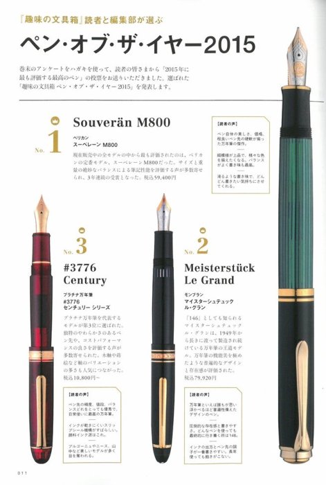 趣味的文具箱趣味文具箱趣味の文具箱vol.37 隱藏名品| Yahoo奇摩拍賣