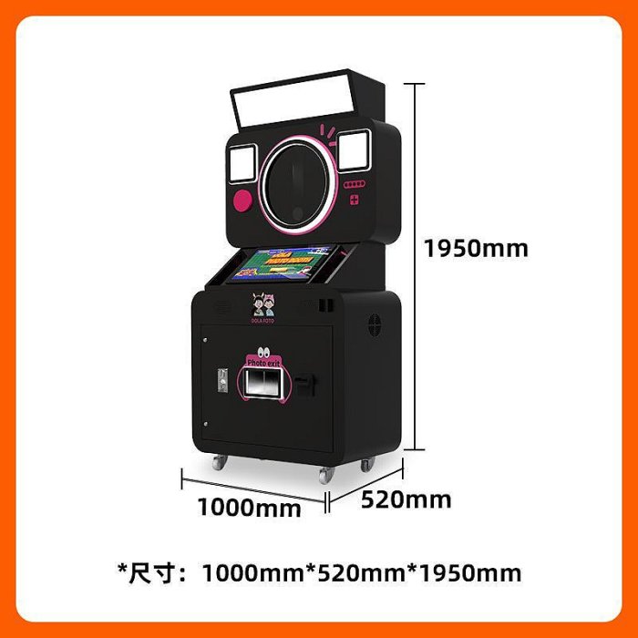 搖桿韓式大頭貼機器自助證件照打印一體機復古照相機商場無人拍貼機遊戲機
