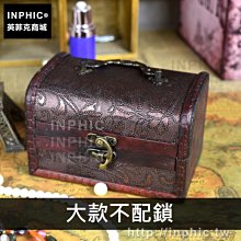 INPHIC-木盒密室復古擺飾道具家居拍攝道具仿古桌面收納盒-大款不配鎖_bARX