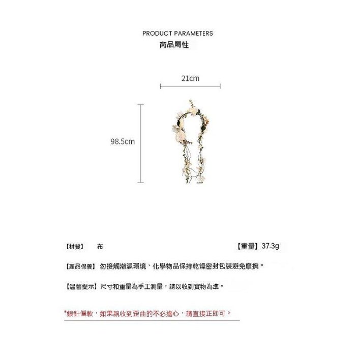 髮箍 花朵枝葉流蘇花環辮子髮箍時尚小眾森系頭箍小清新藝文氣質編織髮帶髮飾女造型髮箍 新娘髮飾，新娘髮叉 拍照神器