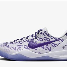 Nike Kobe 8 Protro Court Purple 白紫FQ3549-100。太陽選物社