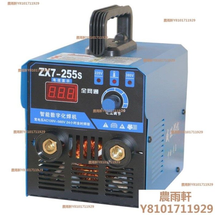 110V220V3手工。電壓電焊機焊雙寬電壓ZX7-H250255285迷~特價