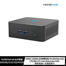 保固三年 買再送!MOREFINE M8 迷你電腦(Intel N95 3.4GHz) 256G 512G 1TB