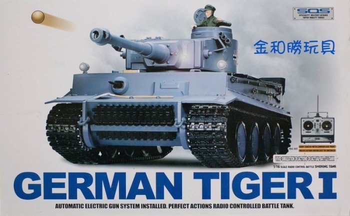 金屬版（（金和勝玩具））1:16 德國 TIGER 1 虎式坦克 聲光冒煙遙控戰車 4113 S