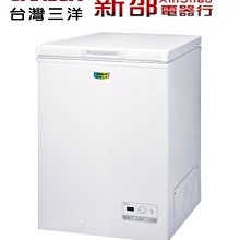 *~新家電錧~*【SANLUX台灣三洋】[ SCF-108GE ] 148L 上掀式冷凍櫃【實體店面】