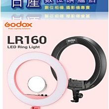 【日產旗艦】Godox 神牛 LED LR160P 環形 補光燈 LED燈 化妝燈 造型師 美髮 美睫 新秘 直播燈