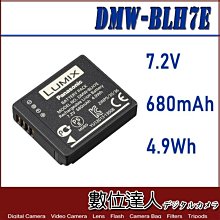 【數位達人】Panasonic BLH7E BLH7原廠電池 鋰電池 裸裝 / LX10 GF10 GF9 專用