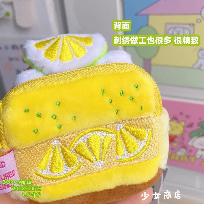 BOxx潮玩~日本GLADEE檸檬耳機包AirPods pro 3代新款毛絨掛件鑰匙
