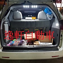 (逸軒自動車)2015~2019 SIENNA LED後箱照明頂上燈 頂棚燈 車頂燈 尾門燈