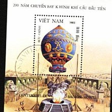(9 _ 9)~越南小型張---1983年---古式熱汽球---外銷張---蕭M
