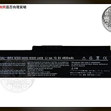 TOSHIBA C650 L630 3000 L670  T130 U500  M640,PA3634U電池 小齊的家