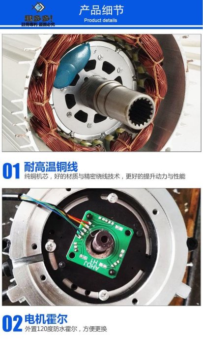 限時免運-四輪電動車高速電機60v1500w3000w改裝大功率直流無刷三輪車電機-趣多多