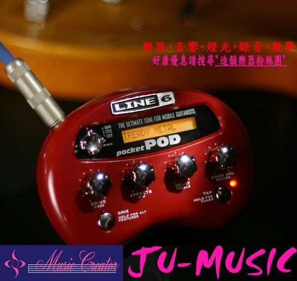 造韻樂器音響- JU-MUSIC - LINE6 POD POCKET 電吉他 綜合 效果器 KORG PX5 可比較