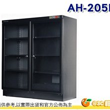 寶藏閣 PATRON AH-205D2 外銷日本 電子防潮箱 205公升 除濕 公司貨 5年保固 適用相機 攝影器材.等