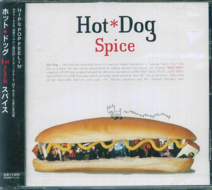 K - Hot * Dog  Hot Dog - Spice - 日版 - NEW