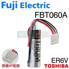 [電池便利店]富士電機 FBT060A ER6V 3.6V PLC 鋰電池 原廠4P插頭