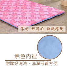 [家事達]NO-ONE 826楓葉粉雙人床墊台灣製造