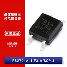 貼片 PS2701A-1-F3-A SOP-4 光電耦合器 電晶體輸出 W1062-0104 [382415]