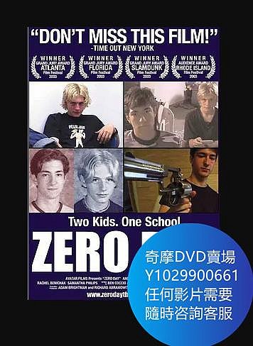 DVD 海量影片賣場 雙人軍團/Zero Day 電影 2003年