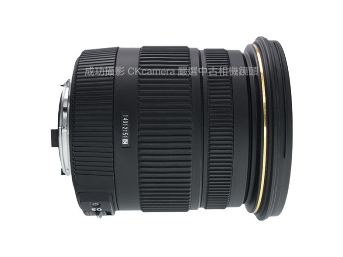 成功攝影  Sigma 17-50mm F2.8 EX DC OS HSM For Nikon 中古二手 超值輕巧 恆定光圈 標準變焦鏡 恆伸公司貨 保固七天