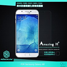 --庫米--NILLKIN SAMSUNG Galaxy A8 Amazing H+ 防爆鋼化玻璃貼 硬度9H