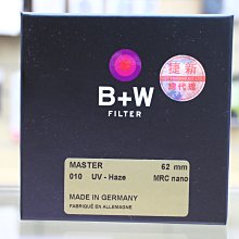 【日產旗艦】B+W 010 Master 72mm UV MRC NANO 超薄 奈米鍍膜 保護鏡 濾鏡 捷新公司貨