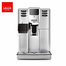 【GAGGIA】ANIMA PRESTIGE 卓耀型全自動義式咖啡機 贈咖啡豆2包