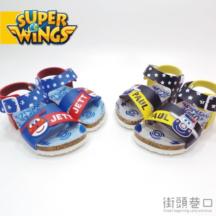 SUPER WINGS 超級飛俠 勃肯鞋 童鞋 涼鞋 休閒鞋 【街頭巷口 Street】KRS83808Y 黃色