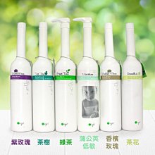 歐萊 沐浴乳1000ML 紫玫瑰/茶樹/綠茶/蒲公英低敏/香檳玫瑰/竹萃保濕【特價】§異國精品§