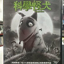 影音大批發-G03-054-正版DVD-動畫【科學怪犬】-迪士尼 提姆波頓作品(直購價)